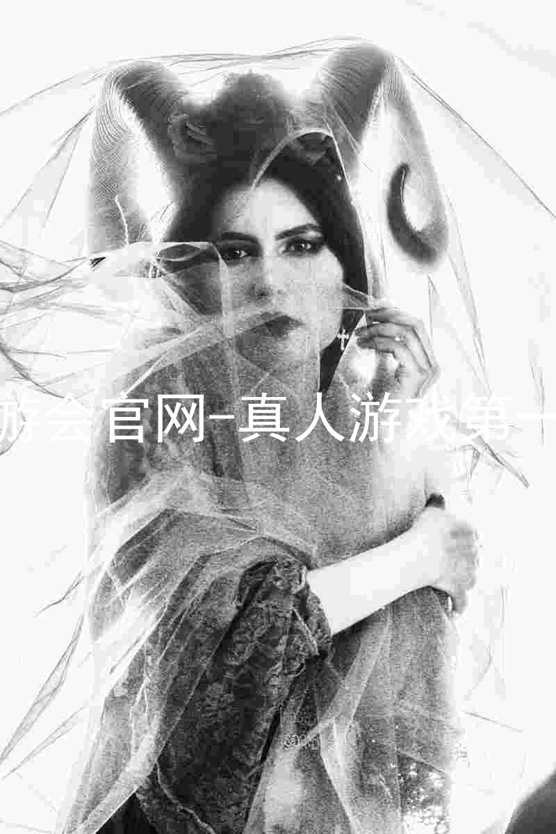 j9九游会官网-真人游戏第一品牌